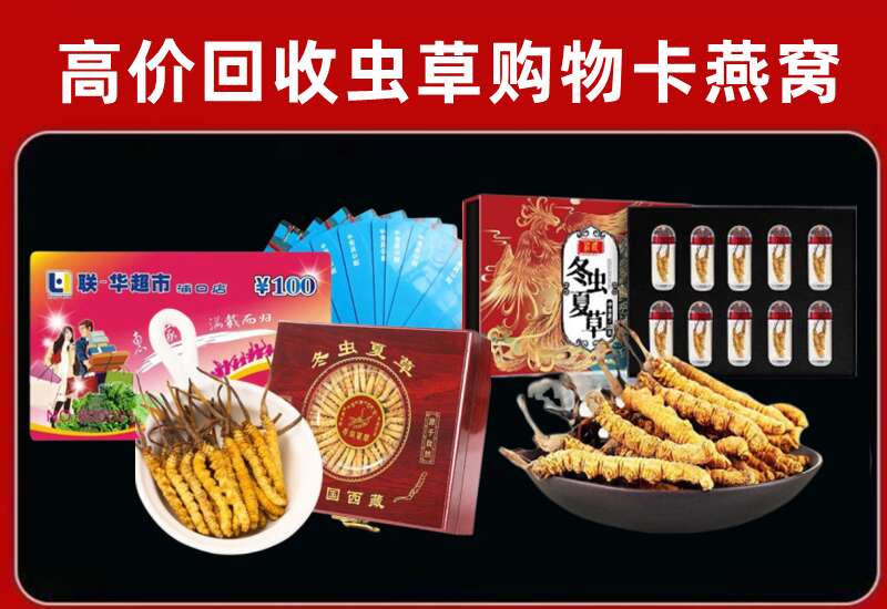江北区回收购物卡