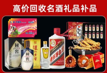 江北区回收80年茅台公司在哪？